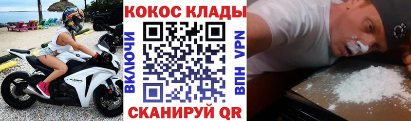Продажа наркотиков Жирновск АМФЕТАМИН Бошки Шишки БУТИРАТ СОЛЬ