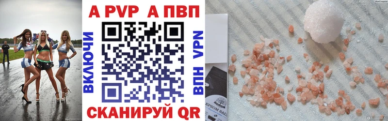 сколько стоит  mega онион  А ПВП Crystall  Жирновск 