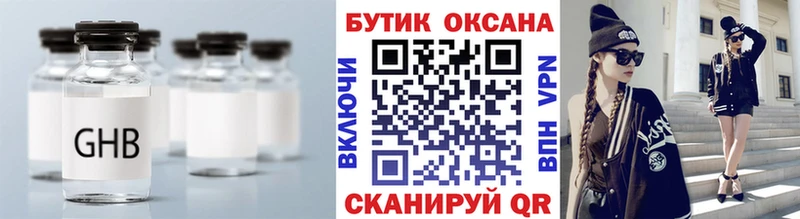 БУТИРАТ BDO 33% Жирновск