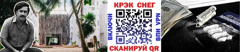 нарко площадка состав  Жирновск  Кокаин Колумбийский 