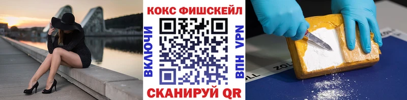 COCAIN Колумбийский Жирновск
