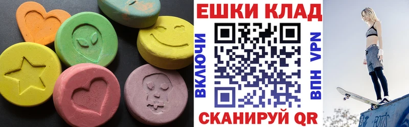 Ecstasy VHQ  где купить   Жирновск 