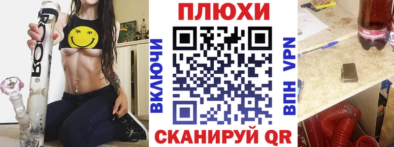 ГАШИШ Cannabis KRAKEN онион Жирновск наркотики