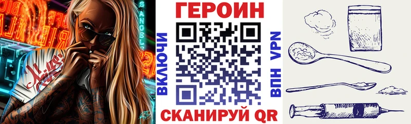 Героин гречка  купить наркотики цена  Жирновск 