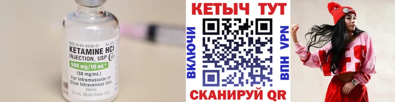 Кетамин VHQ  даркнет сайт  Жирновск 