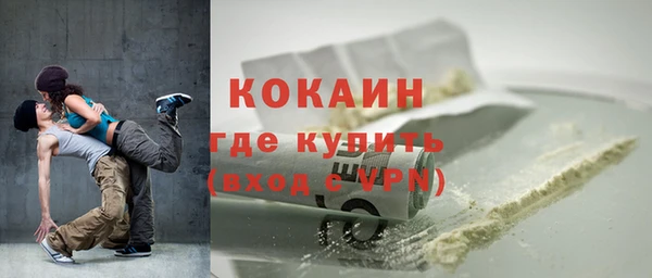 прущие крисы Алексеевка