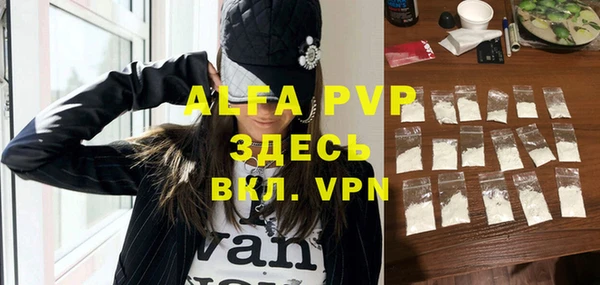 прущие крисы Алексеевка