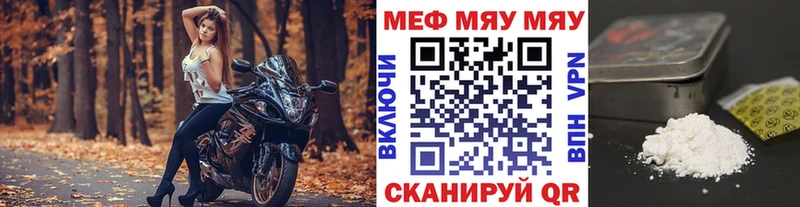 где найти   Жирновск  MEGA как войти  Меф мяу мяу 
