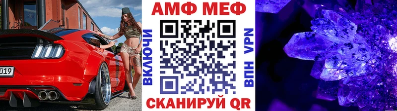 наркотики  Жирновск  Метамфетамин Декстрометамфетамин 99.9% 