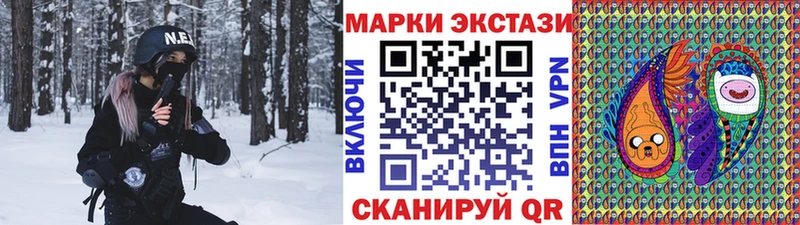 сколько стоит  Жирновск  Марки N-bome 1500мкг 