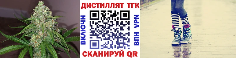 маркетплейс клад Жирновск ТГК жижа наркота