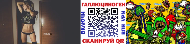 хочу наркоту  Жирновск  Псилоцибиновые грибы мицелий 